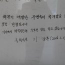 신월랑경로당 이미지