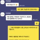 르랑필름 청주 에스가든웨딩홀 본식 DVD 계약 후기 이미지