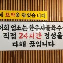 전가네 순대국 이미지