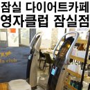 영자클럽 이미지