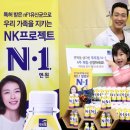 NK메디칼 이미지