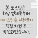 을찌로가맥강서 네이버블로그
