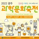 (주)광주과학 네이버블로그