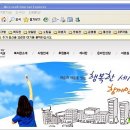인천장애인종합복지관체육관 Daum카페