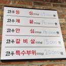 착한정육창동 네이버블로그