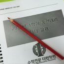 클리닉 수학 (A) | 분당고등수학학원 후기, 포기 대신 방법을 배운 시간