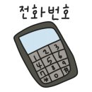 아름다운커피여의도점