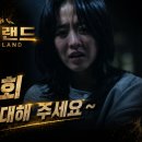 (주)금성산전 | [디즈니플러스 골드랜드 1~2화 후기] 박보영 흑화 미쳤다.. 1500억 금괴 훔친 평범한 세관원? (줄거리...