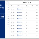 버스터미널 버스차고지 이미지