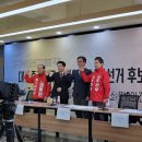 대구경북기자협회