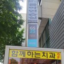 백우현진빌딩 이미지