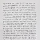 24회 초민 박용설 서예전 이미지