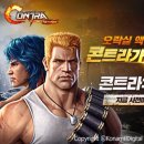 즐겨찾기 오락실 이미지