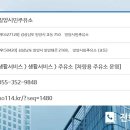 밀양시민주유소 이미지