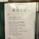 무제스시 이미지