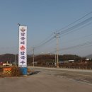 봉산 손칼국수 이미지