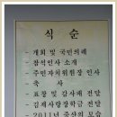 죽산면주민자치센터 이미지