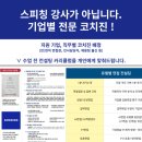 현대경영연구원 | 현대자동차 경영전략 면접 후기 (+경력 합격 발표)