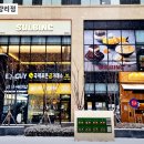설빙지점