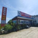 호동맛집가든 이미지