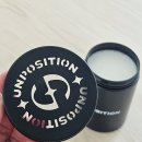 집안 | 언포지션 자연유래성분 고체탈취제 집안냄세제거 사용후기