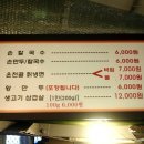 을지로3가파출소 이미지