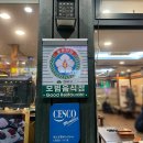 원할머니보쌈 수유역점 이미지