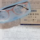 아이웰이홍영안과의원 네이버블로그