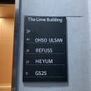 오소울산 이미지