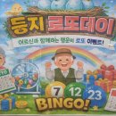참좋은둥지복지센터