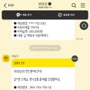 서영미장 | 3년 존버한 청년형 소득공제 장기펀드 해지 후기(수익률 51%)