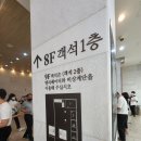 광림아트센터 BBCH홀 네이버블로그