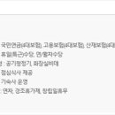 주식회사 정도기술 네이버블로그