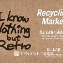 신세계리사이클링 이미지