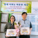 가족처럼 노인복지센터 이미지