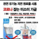 미소미