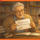 【윤승원 서간 수필】 “시인은 영혼의 화가이다. A poet is the painter of the soul.” 이미지