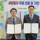 목포한사랑병원 중앙뉴스라인