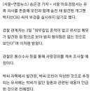 개그맨 박지선 부검 않고 장례…경찰 "유족 의사 존중" 이미지