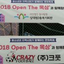 사회적협동조합 감동이음 이미지