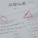 더원수학학원 이미지