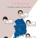 하나한의원 이미지