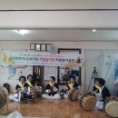 두들경로당 이미지