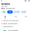 🎉 볼링사랑 회장님 빵집 오픈 소식! 🎉 이미지