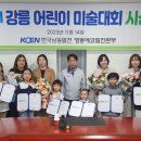 한국남동발전(주) 영동본부 뉴시스