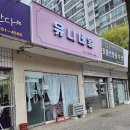 여기요!유니네일