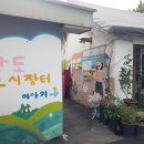 구 시장터 네이버블로그