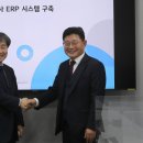 더존비즈온, 한겨레신문사 차세대 ERP 구축 시작@!! 이미지