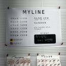 역삼-1525 | 역삼자연눈썹 강남자연눈썹 마이라인에서 잔흔커버한 후기