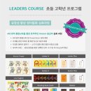 실용영어회화 (고급) 이미지